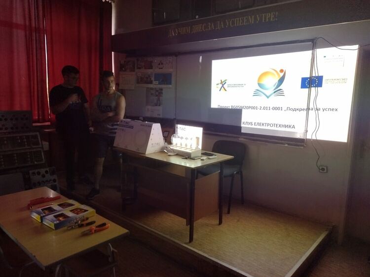 В кулинарна надпревара и демонстрации се включиха ученици от 6 училища в Смолян