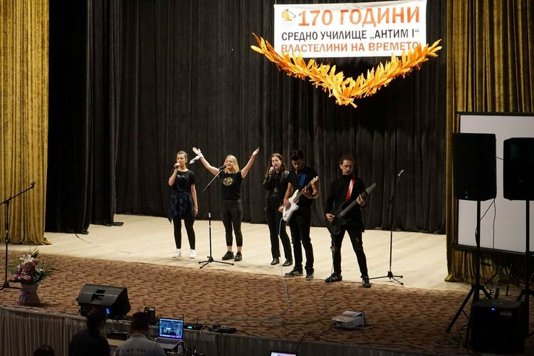 С юбилеен концерт в Златоград отбелязаха 170 години на СУ "Антим I" 