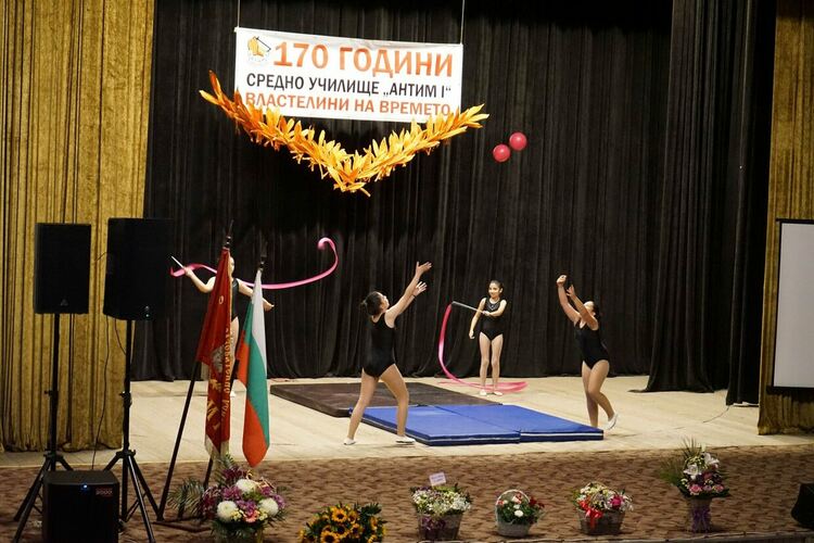 С юбилеен концерт в Златоград отбелязаха 170 години на СУ "Антим I" 