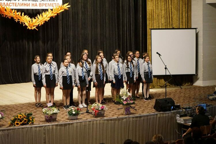 С юбилеен концерт в Златоград отбелязаха 170 години на СУ "Антим I" 