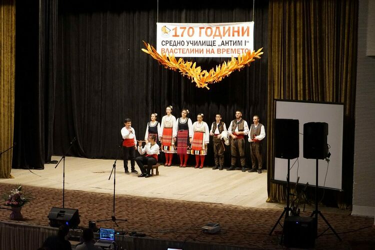 С юбилеен концерт в Златоград отбелязаха 170 години на СУ "Антим I" 