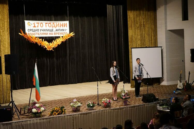 С юбилеен концерт в Златоград отбелязаха 170 години на СУ "Антим I" 