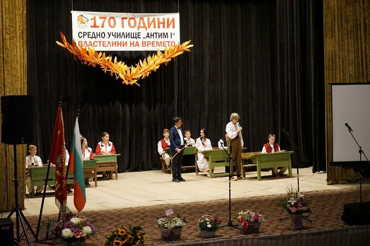 С юбилеен концерт в Златоград отбелязаха 170 години на СУ "Антим I" 