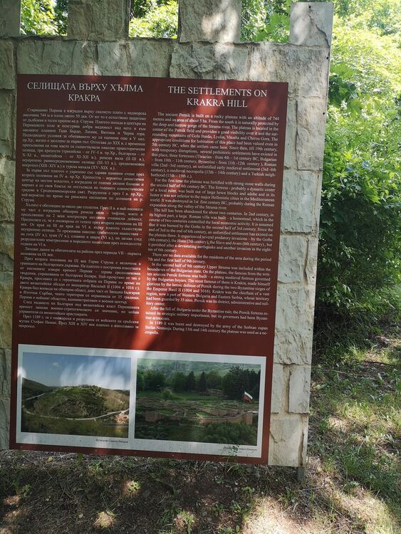 СУ "Св.св. Кирил и Методий" си сътрудничи с училища от страната по НП "Иновации в действие"