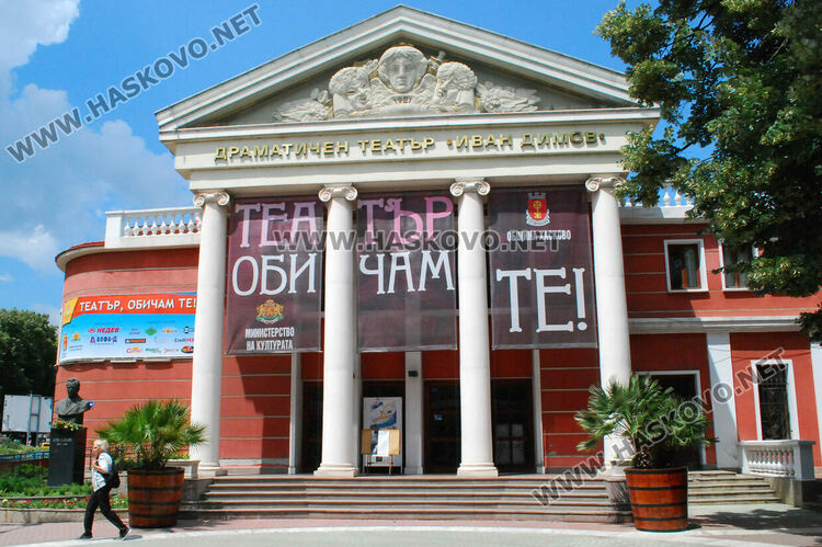 Хасковлийка сигнализира за бедстващи гълъби в театъра