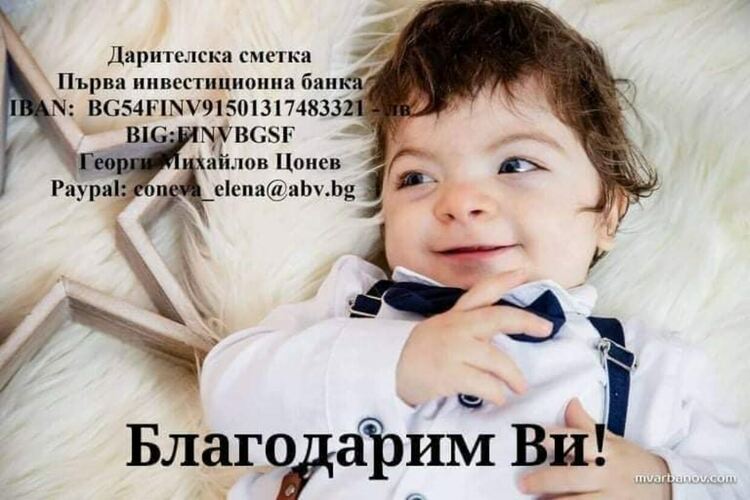 Прически, лак, грим и базар в Хасково в подкрепа лечението на Гого