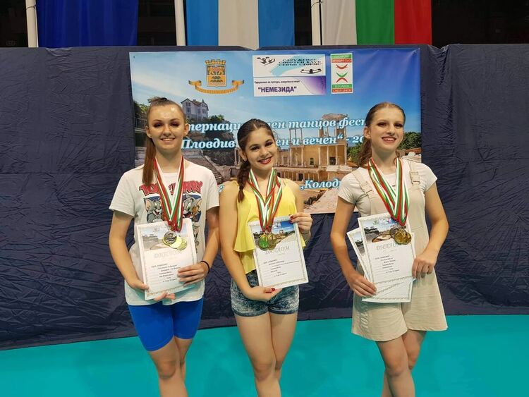 Галаксико се завърна с 6 купи от "Пловдив - древен и вечен"