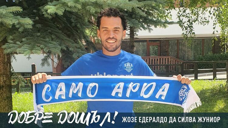 Арда подписа двугодишен договор с бразилски халф