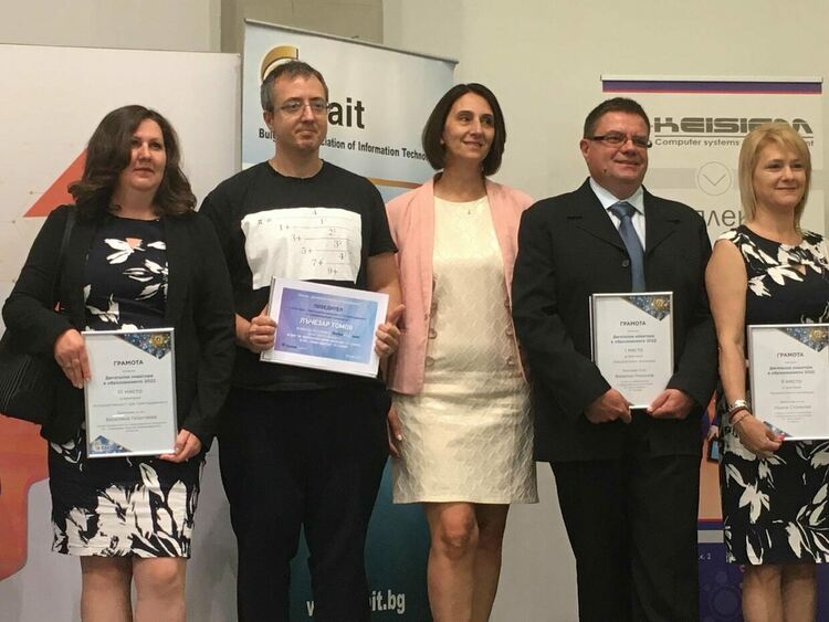 Учителка от с. Крепост сред 12-те наградени за дигитално новаторство