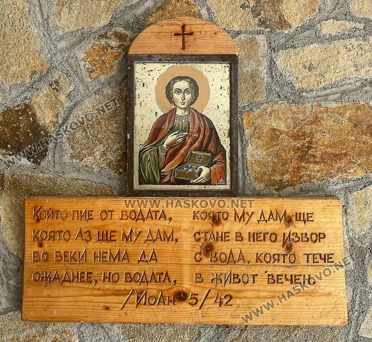 Близнаците Петя и Петьо дадоха курбан за имения си ден в с. Конуш