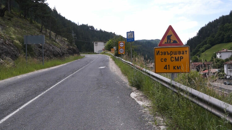 Над 14 км от пътя Малка Арда - Баните ще се ремонтират в област Смолян