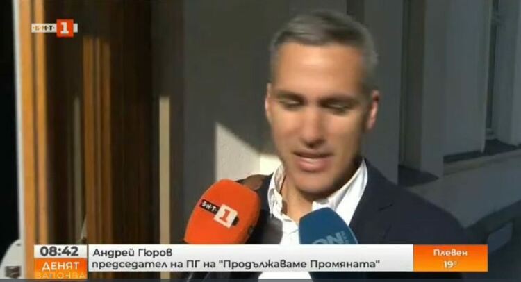 Ще има ли нов кандидат за премиер на "Продължаваме промяната"?