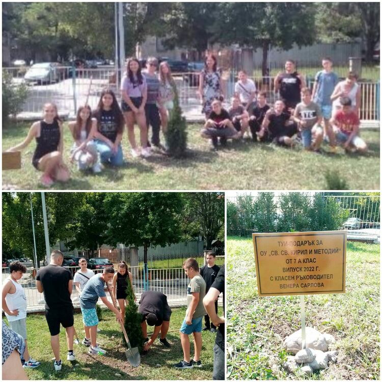 7а клас каза „Благодаря“