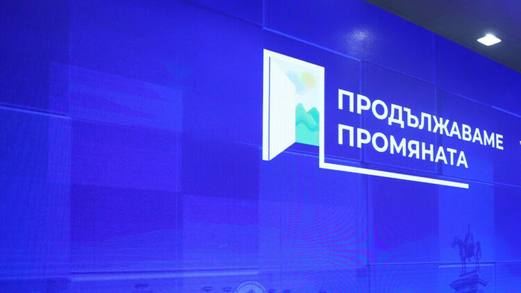 8 приоритета в програмата на бъдещ кабинет на ПП
