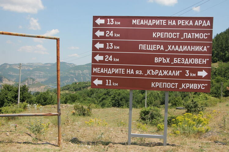 Община Ардино постави нови информационни табели за улеснение на туристите