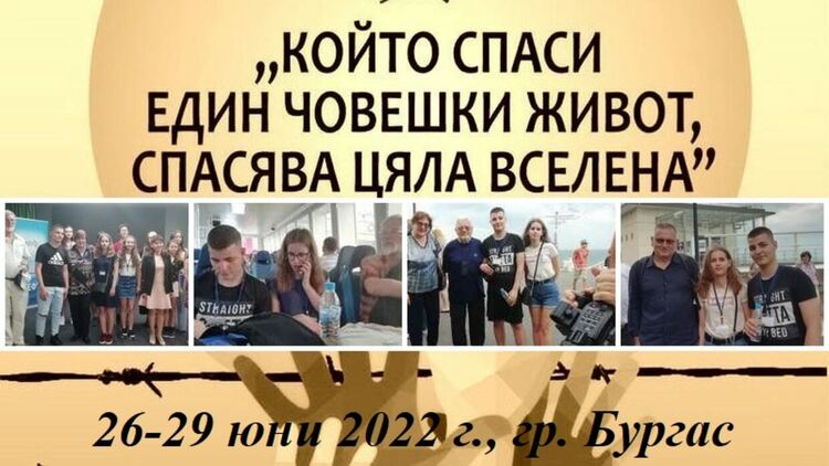 Нов успех за Езиковата гимназия на финала на учебната година