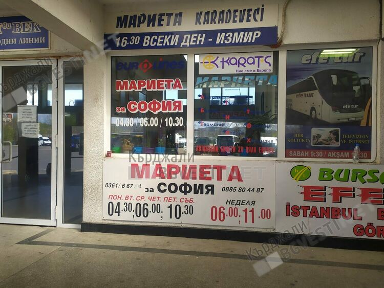 Няма да се вдигат цените на билетите от Кърджали за София, заради увеличението на тол таксите