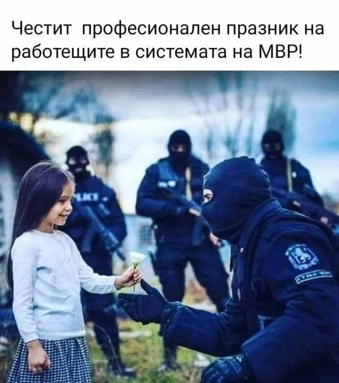 Мелемов към служителите на МВР: Благодарение на вас,Смолян е спокоен град!