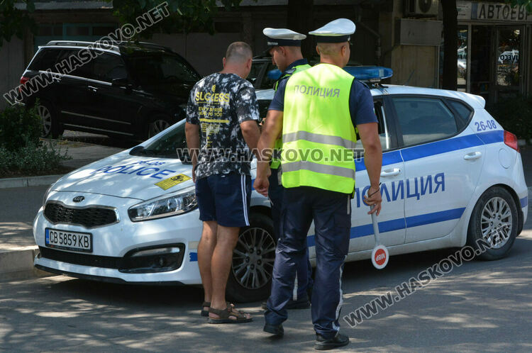 Задържаха водач с 3 вида дрога, стартира спецакция в Хасковско