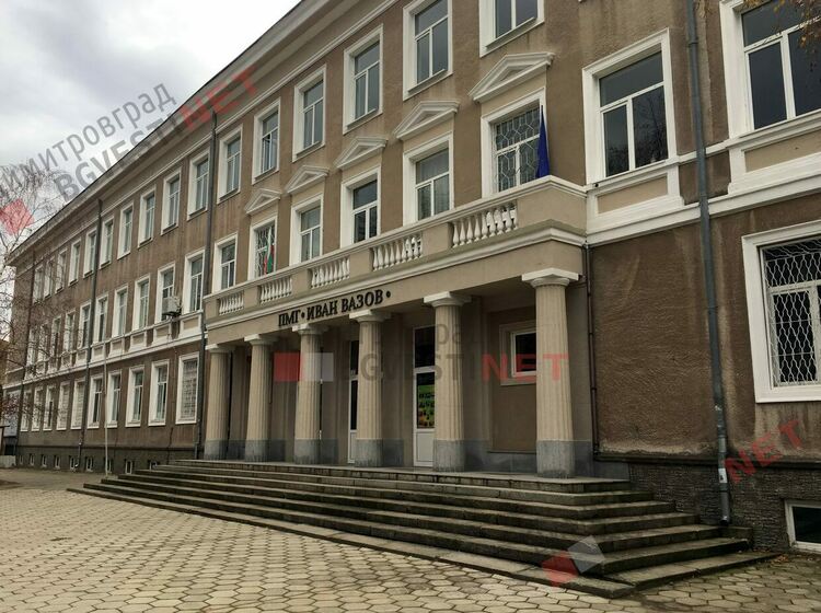 В Димитровград се търсят директори за 3 училища