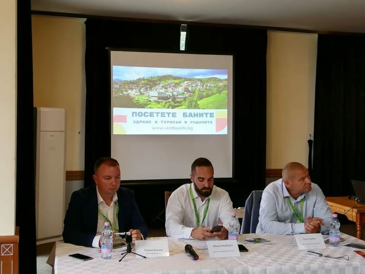 На двудневен форум в Баните обсъждат цялостна стратегия за Родопите