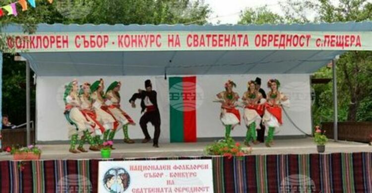 Седми фолклорен събор - конкурс на сватбената обредност ще се състои в земенското село Пещера