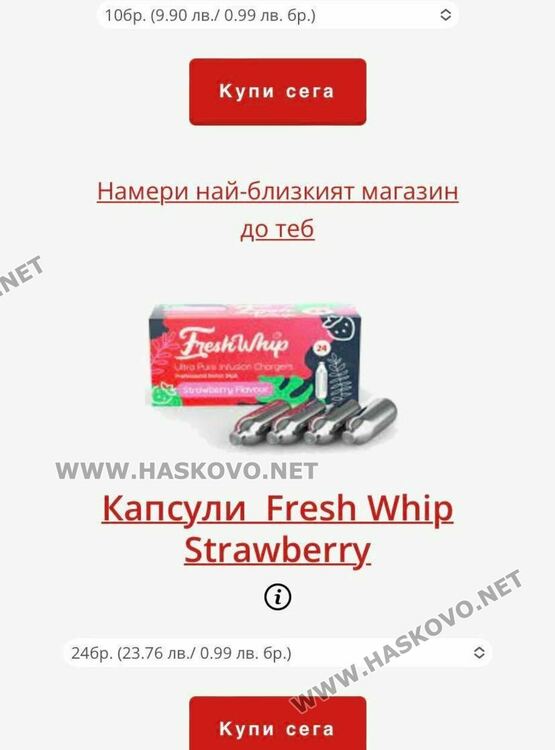 Децата ни се друсат евтино и регламентирано