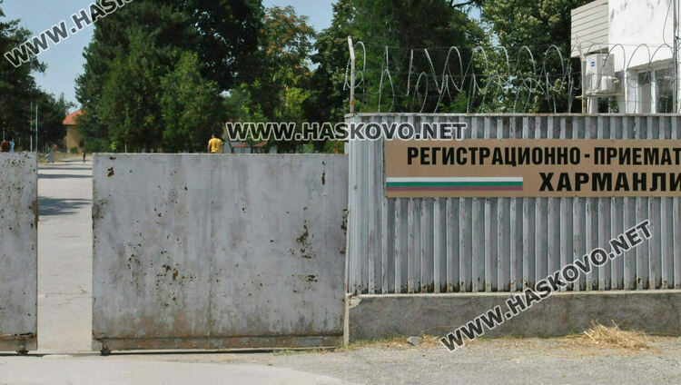 Бежанският лагер в Харманли с ковид огнище-8 заразени, 57 контактни под карантина