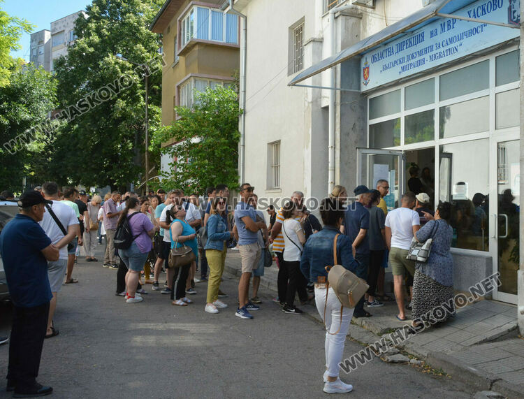 Опашка пред Паспортна служба в Хасково на Курбан Байрам