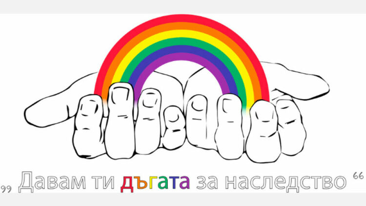 Лятна академия организира читалище в Перник