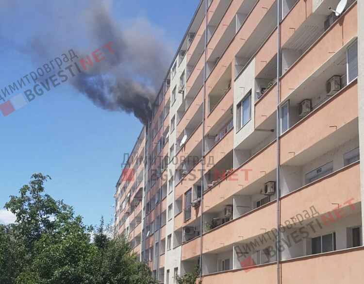 Изгоря апартамент в Димитровград