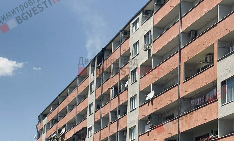 Изгоря апартамент в Димитровград