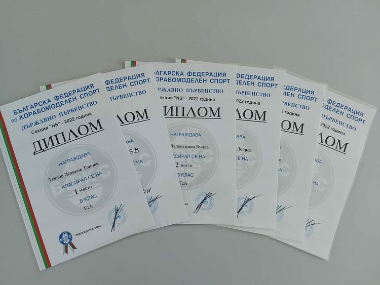 Поредни отличия на участниците от клуба по корабомоделизъм към ОП "Детски и младежки център"