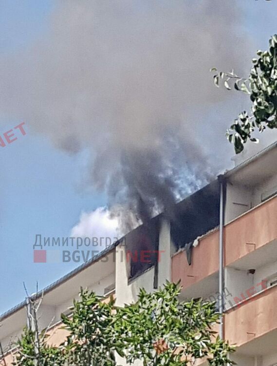 Изгоря апартамент в Димитровград