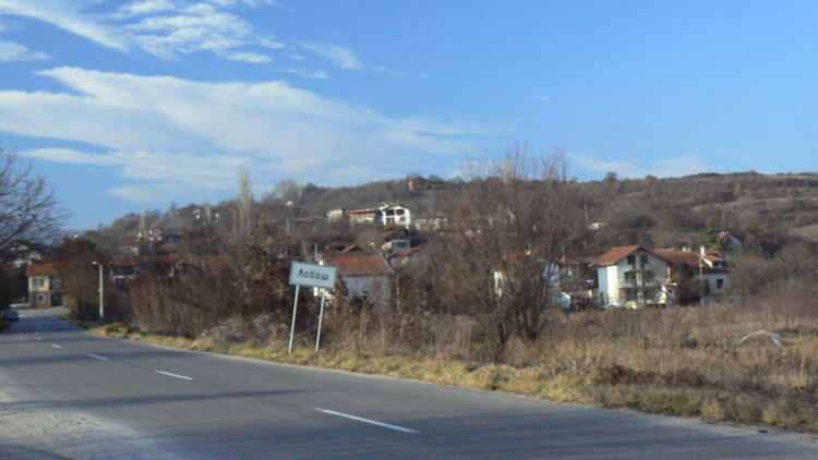 Старо кметство в ковачевското село Лобош става сурвакарски клуб