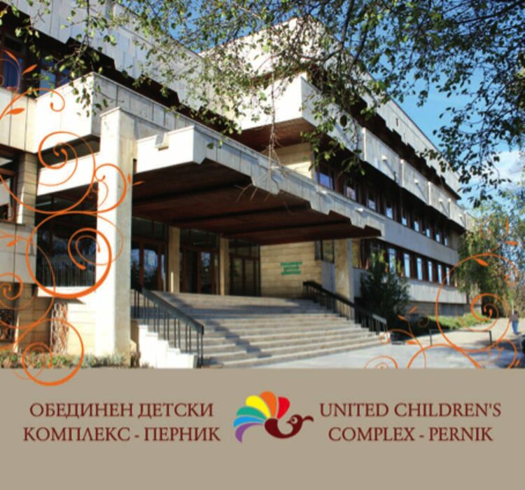 Дарителска кампания за издаване на книга - албум се организира в Перник