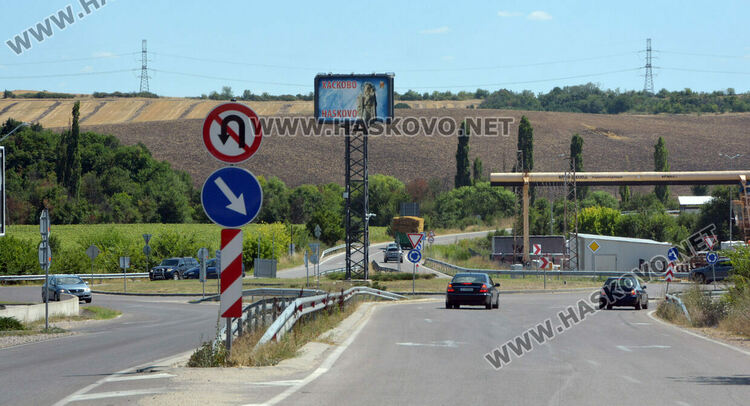 Шофьори недоволстват от знаци фантоми и неуредици в града и около Хасково