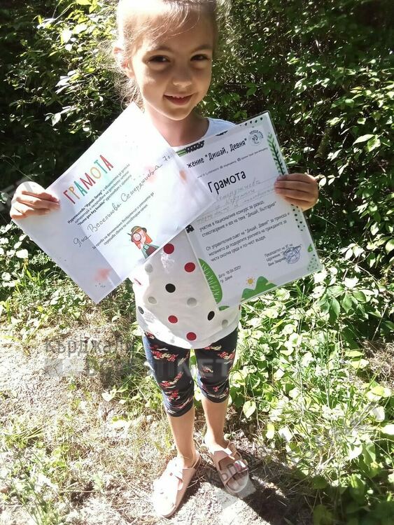 Дете от Кърджали с национално отличие!