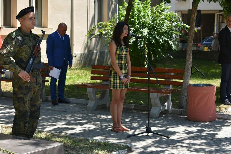 185 години от рождението на Васил Левски : Име знаме, име титла