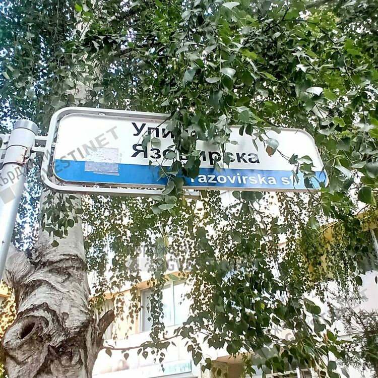 След публикация на Кърджали бг вести приведоха в ред тротоарите на ул.”Язовирска” в Кърджали