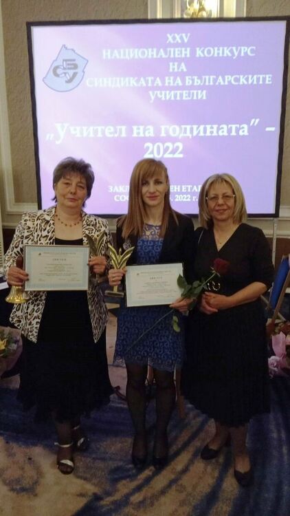 1486 лв.начална заплата за учител от 1-ви септември