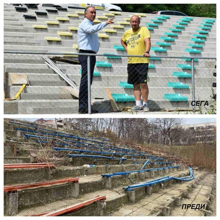 Изграждат бетонова основа на трибуната на стадион "Шипка"