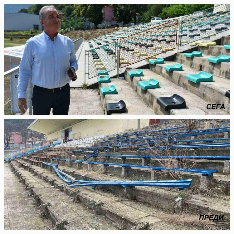 Изграждат бетонова основа на трибуната на стадион "Шипка"