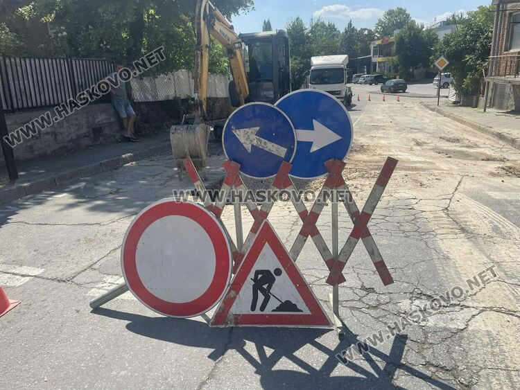 ВиК авария затвори част от улица “Дунав” в Хасково
