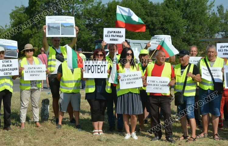 Протест на пътните строители затрудни движението между Хасково и Димитровград