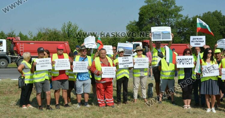 Протест на пътните строители затрудни движението между Хасково и Димитровград