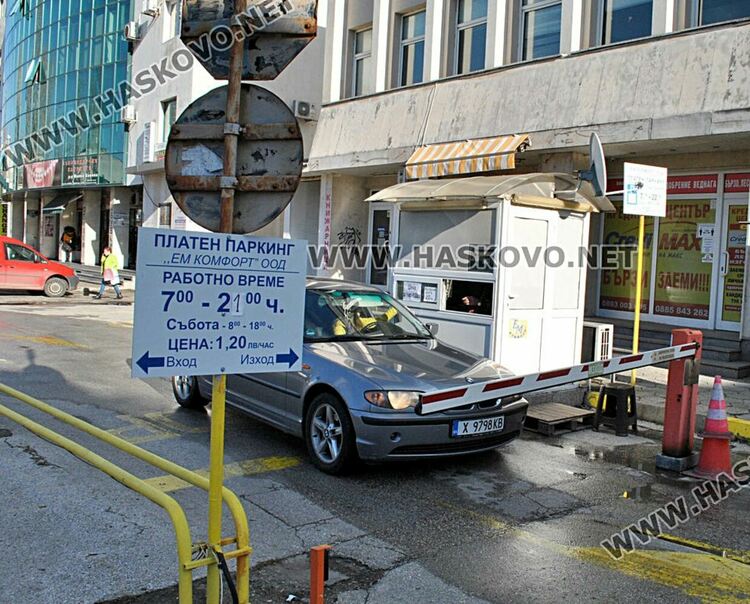 Кандидатите за паркингите до „21 век“ и пл. „Свобода“ са вече 11