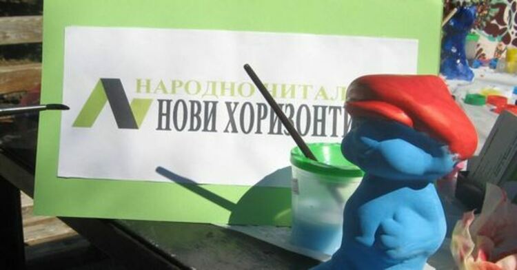 Пернишко читалище представя в Пловдив изложба на творци от лятна академия