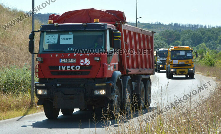 Последен ден на протести на пътните строители