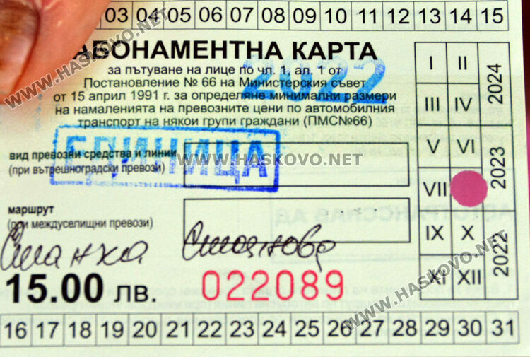 Електробусите пътуват по линиите 1 и 4 от днес /разписание/. Картите на „Златно руно“ няма да важат